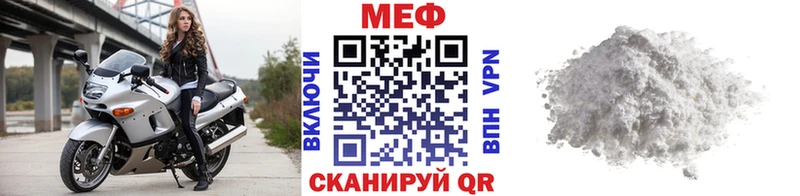 Купить наркотики сайты Тихорецк МАРИХУАНА  А ПВП  МЕГА ТОР  Мефедрон 