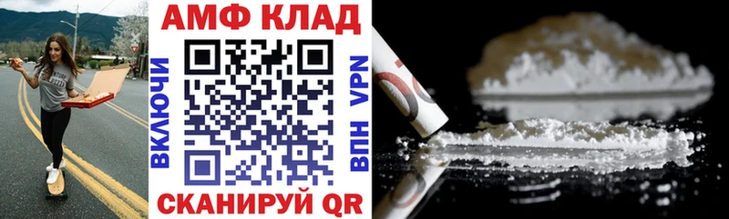 Amphetamine 97%  MEGA зеркало  Тихорецк 