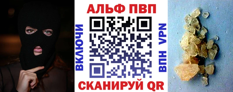 А ПВП Crystall  где купить наркоту  Тихорецк 