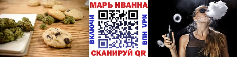 купить   Тихорецк  кракен сайт  Canna-Cookies конопля 