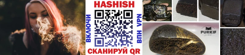 наркотики  Тихорецк  ГАШИШ гарик 