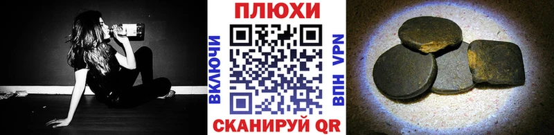 ГАШИШ Изолятор Тихорецк