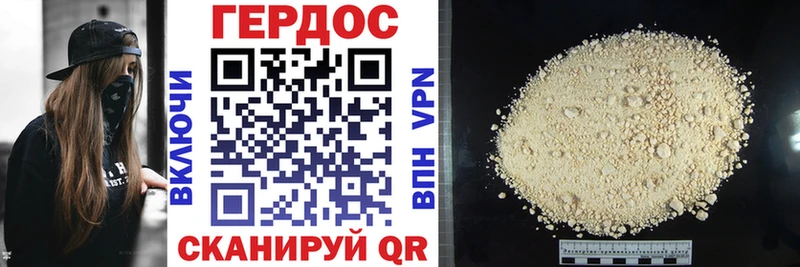 ГЕРОИН Афган  ОМГ ОМГ зеркало  Тихорецк 