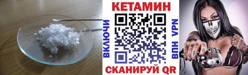гидра как войти Тихорецк КЕТАМИН ketamine