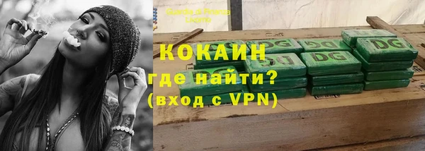 гидра Беломорск