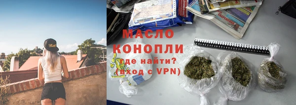 гидра Беломорск