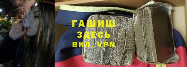 скорость Белокуриха