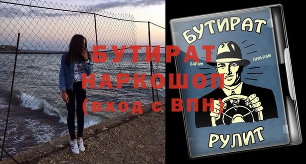 скорость Белокуриха