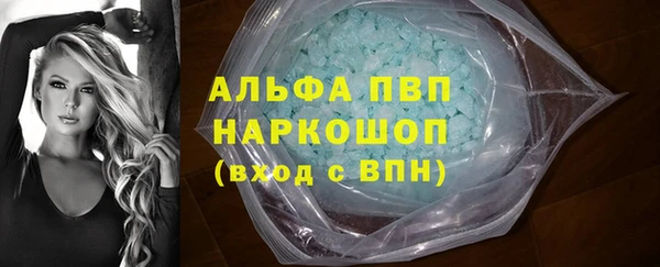 метадон Белоозёрский