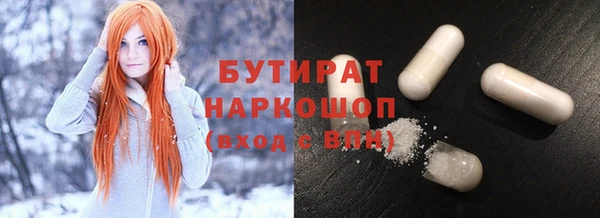 метадон Белоозёрский