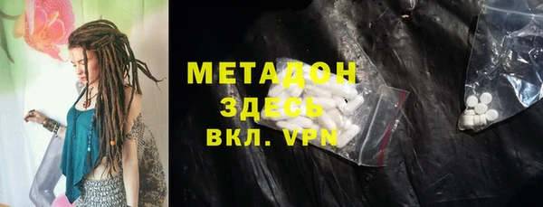 скорость Белокуриха