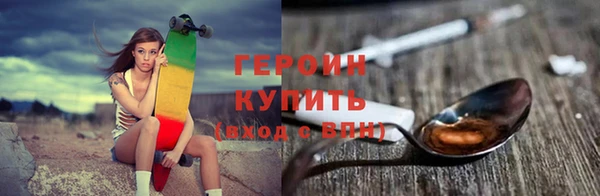 скорость Белокуриха