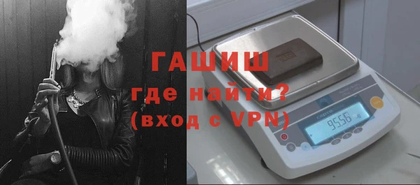 гидра Беломорск