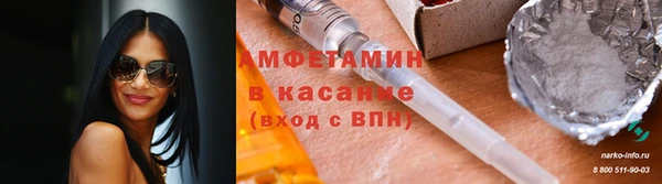 гидра Беломорск