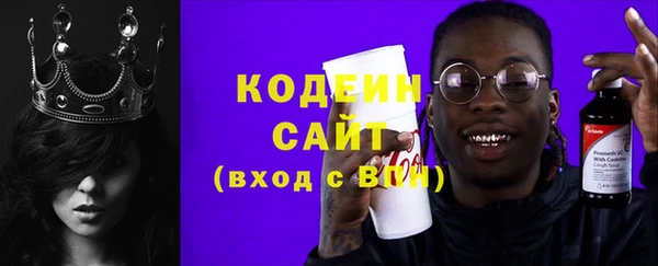 гидра Беломорск