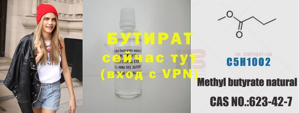 метадон Белоозёрский