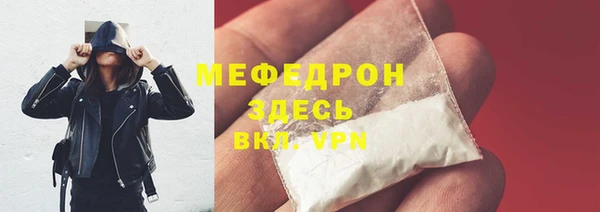 метадон Белоозёрский