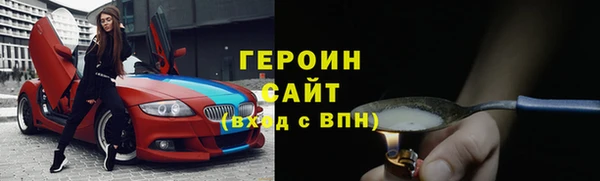 скорость Белокуриха