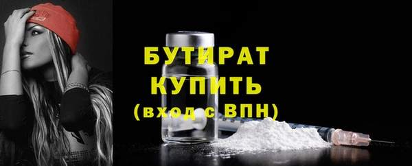 скорость Белокуриха