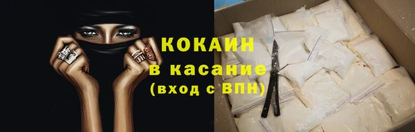 скорость Белокуриха