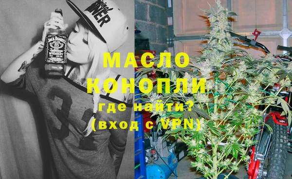 гидра Беломорск
