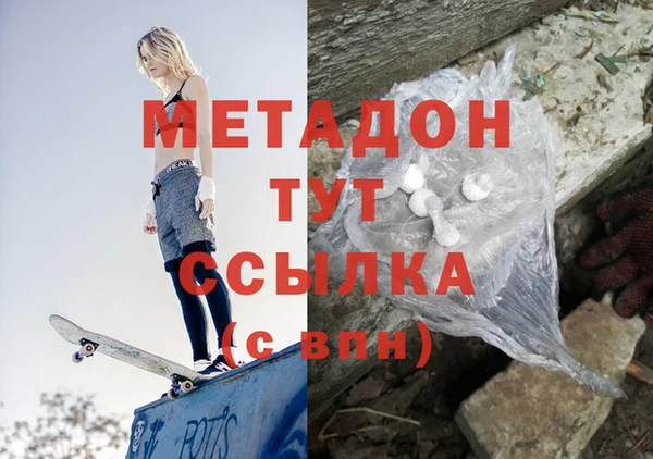 гидра Беломорск
