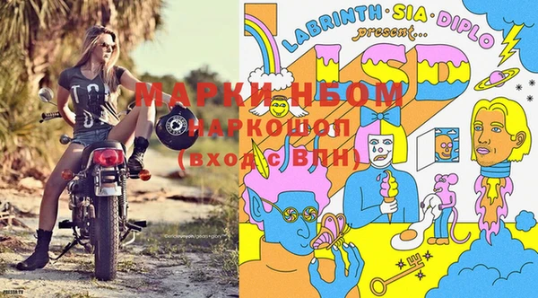 метадон Белоозёрский
