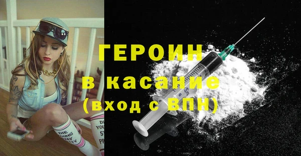 гидра Беломорск