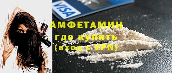 гидра Беломорск