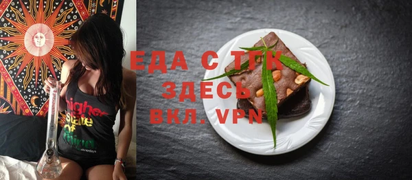 скорость Белокуриха