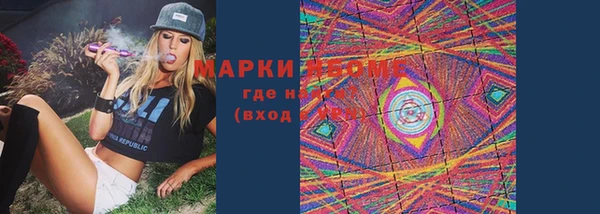 скорость Белокуриха