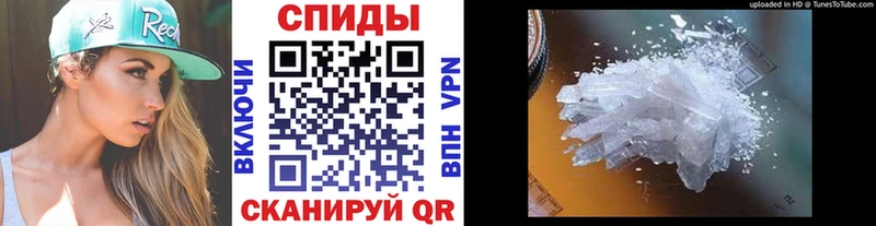 МЕТАМФЕТАМИН Декстрометамфетамин 99.9%  Тихорецк 