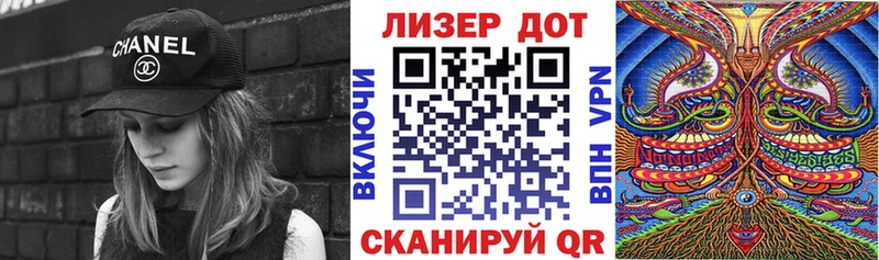 Марки N-bome 1,8мг  Тихорецк 