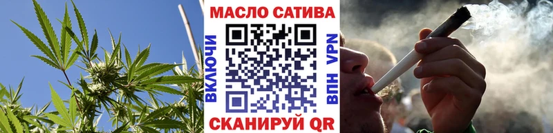 ТГК гашишное масло  Тихорецк 